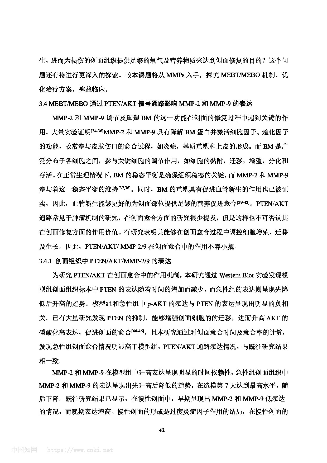 Page 42
